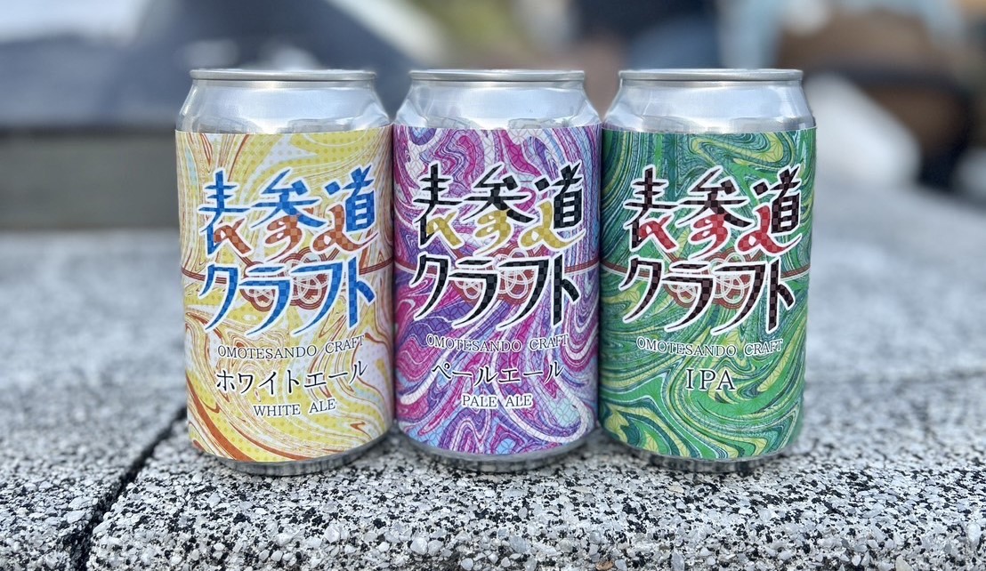 【表参道クラフト】オリジナルクラフトビール販売開始しました♪