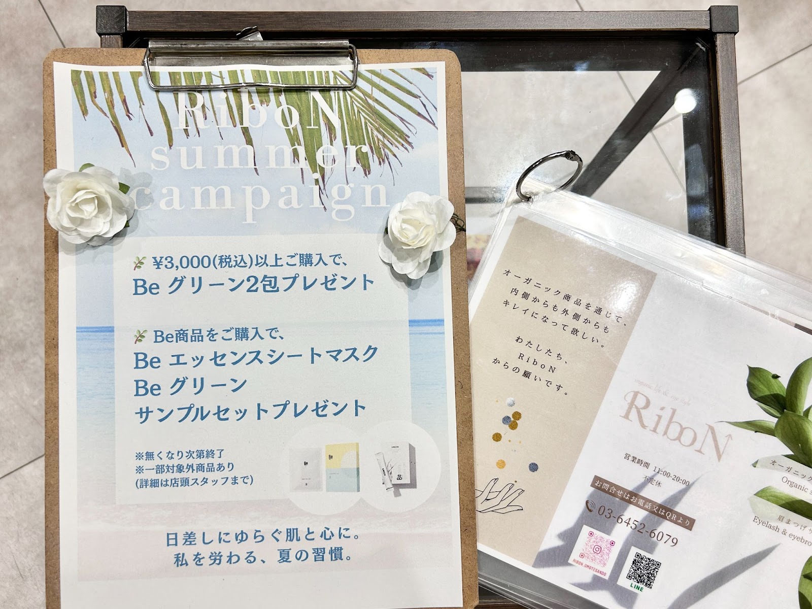 2025.7 RiboN通信
