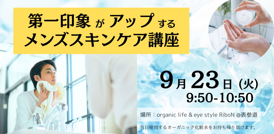 2025.9 RiboN通信