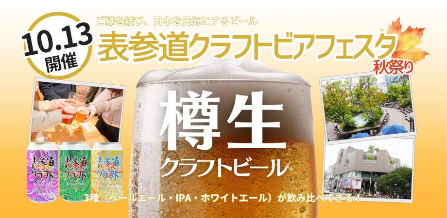 2025.10 RiboN通信