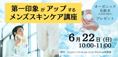 スクリーンショット 2025-06-16 225815